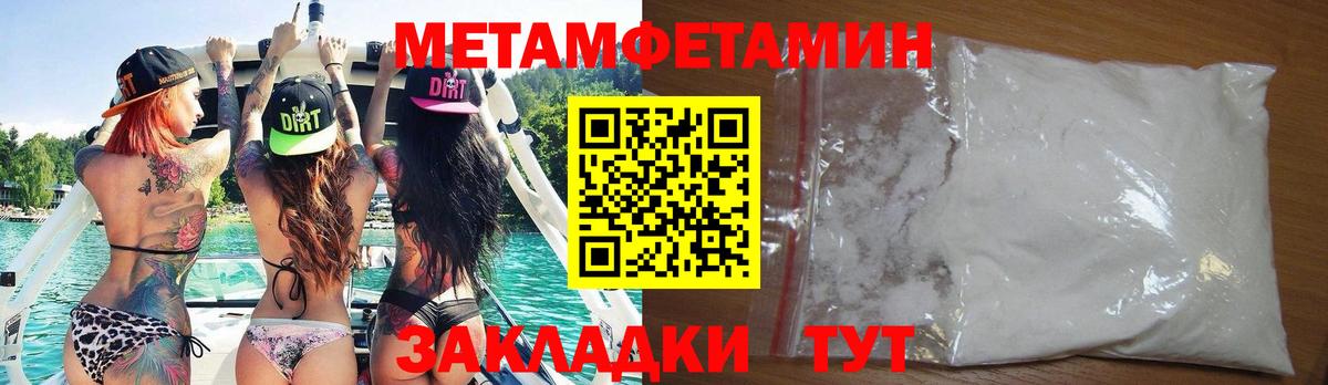 Амфетамин Premium Павлово
