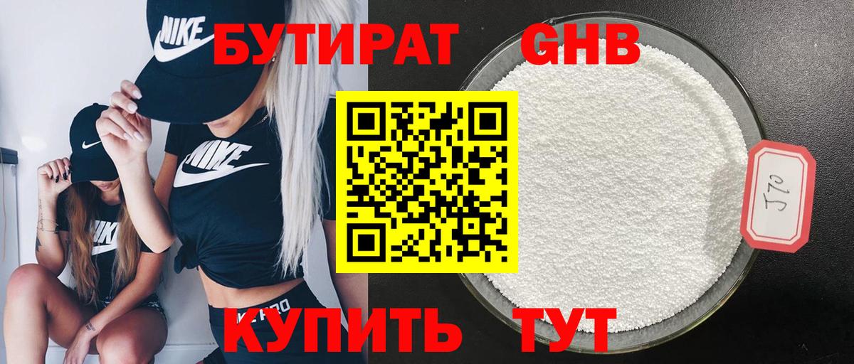 ГАШИШ Павлово
