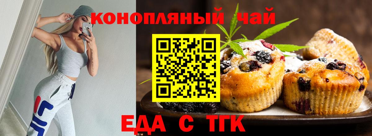 Canna-Cookies марихуана  Вход с VPN  Павлово 