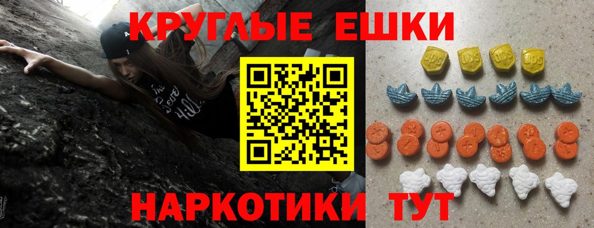 ЭКСТАЗИ  Вход с VPN  купить наркоту  ЭКСТАЗИ Punisher  Павлово 