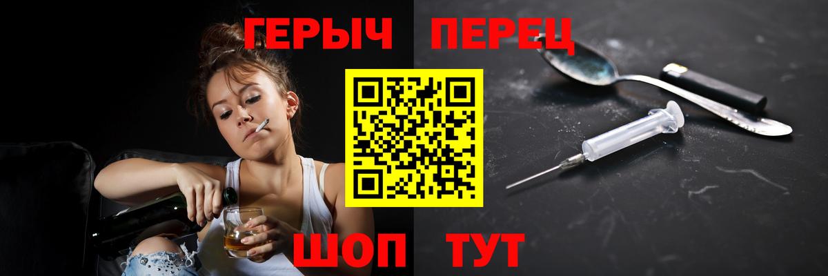 Гашиш  Марихуана  МЕФ   Cocaine  Павлово  Вход с VPN 