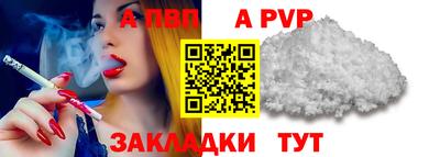 синтетический гашиш Пыть-Ях