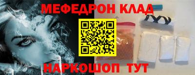 MDMA Рязань