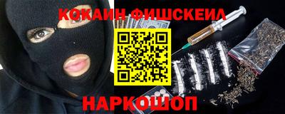 синтетический гашиш Пыть-Ях