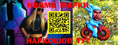 синтетический гашиш Пыть-Ях