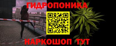 каннабис Рыбинск
