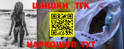 синтетический гашиш Пыть-Ях
