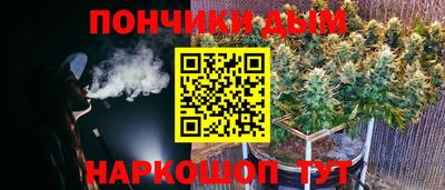 синтетический гашиш Пыть-Ях