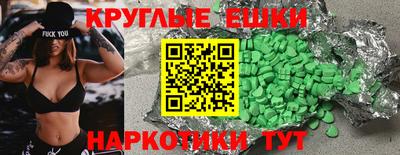 MDMA Рязань