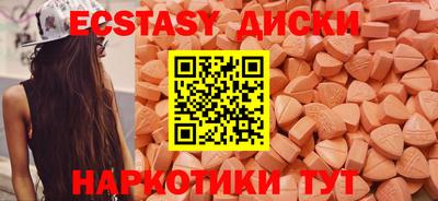 каннабис Рыбинск