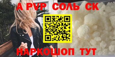 мет Пугачёв