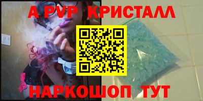 каннабис Рыбинск