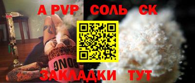 MDMA Рязань