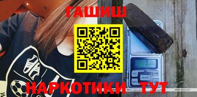 каннабис Рыбинск