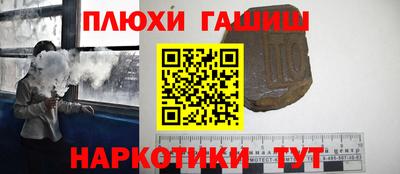 каннабис Рыбинск