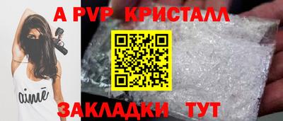 синтетический гашиш Пыть-Ях