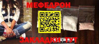 синтетический гашиш Пыть-Ях