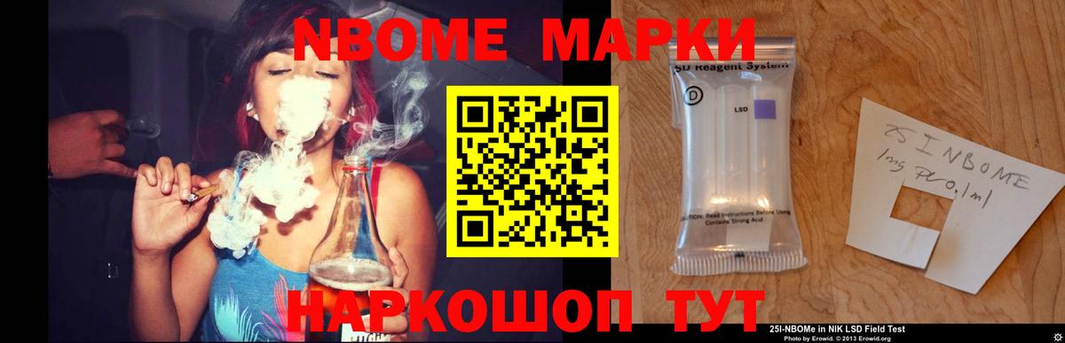 LSD-25 экстази ecstasy  Вход с VPN  LSD-25 экстази ecstasy  Павлово 