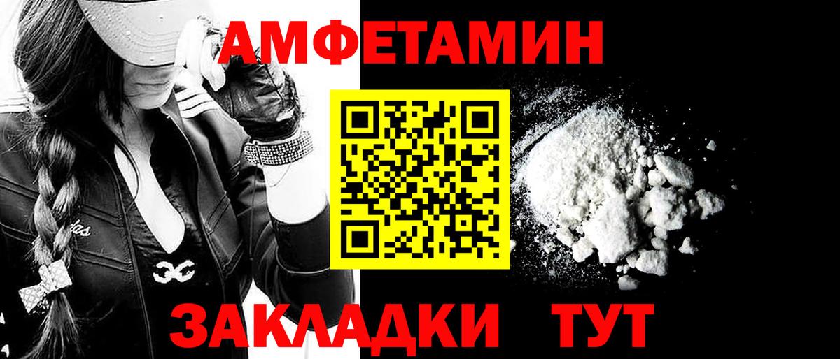 Метамфетамин витя  Вход с VPN  Павлово  Метамфетамин витя 