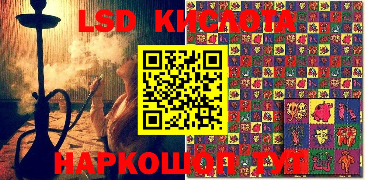 Марки NBOMe 1,8мг Павлово
