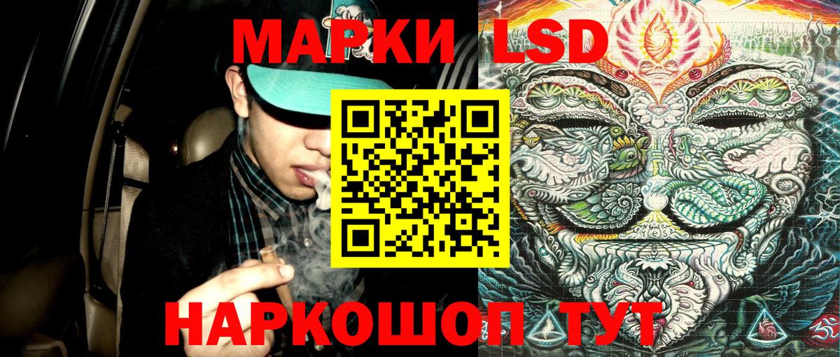 Марки 25I-NBOMe 1,5мг  Вход с VPN  Наркотические марки  Павлово 