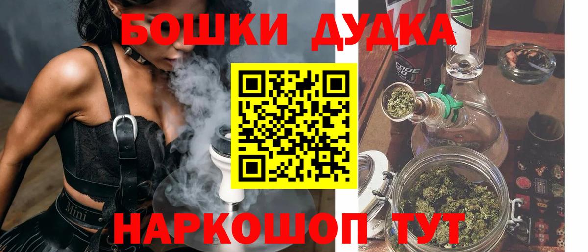 Каннабис Amnesia  Бошки Шишки план  Павлово  Бошки Шишки Ganja  Вход с VPN  Каннабис ГИДРОПОН 