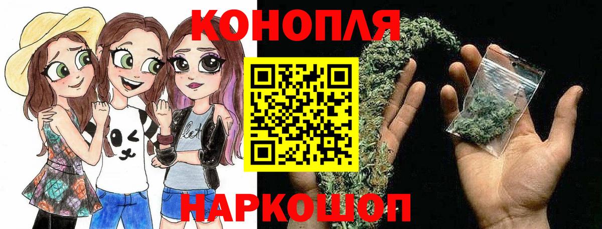 Шишки марихуана Bruce Banner Павлово
